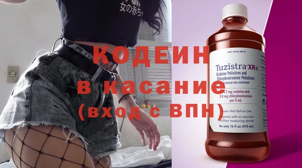 2c-b Бугульма