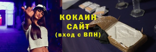 2c-b Бугульма