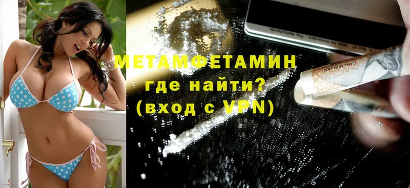 Первитин Декстрометамфетамин 99.9%  магазин  наркотиков  Североуральск 